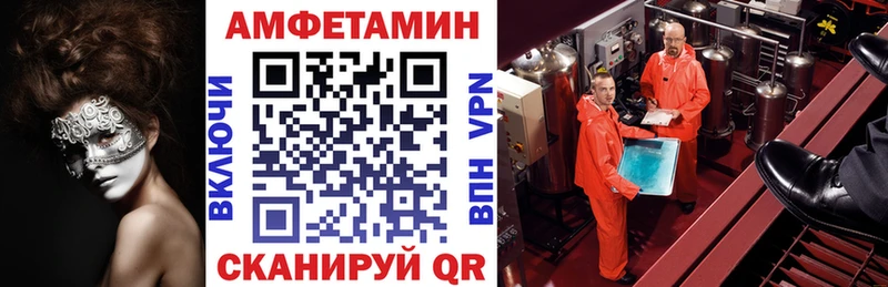 сколько стоит  Павловский Посад  АМФ Розовый 
