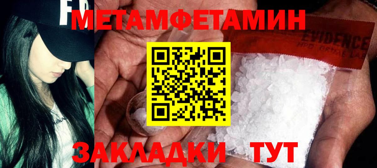 АМФ VHQ Павловский Посад