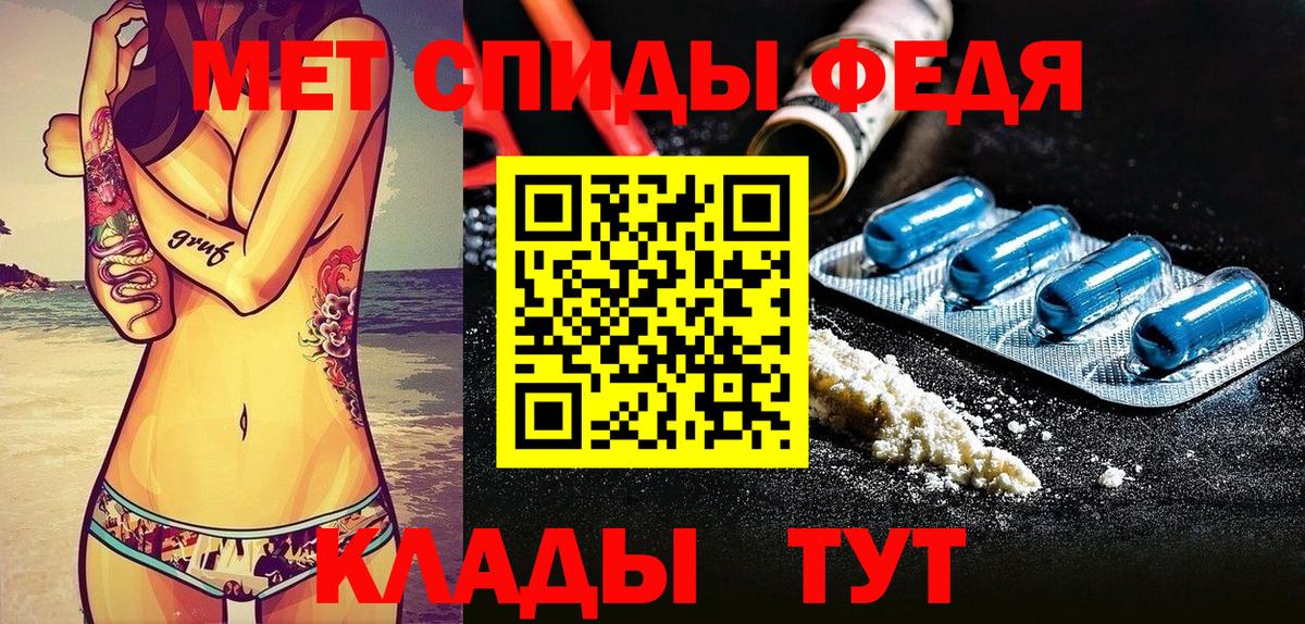 Павловский Посад  АМФЕТАМИН  АМФ  Вход с VPN  Amphetamine Premium 