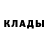 КЕТАМИН VHQ Alex Khustochka
