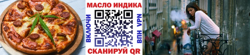 Canna-Cookies конопля  Павловский Посад 