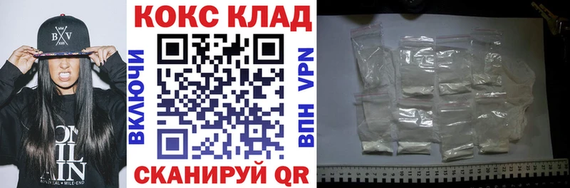 КОКАИН 99%  Павловский Посад 