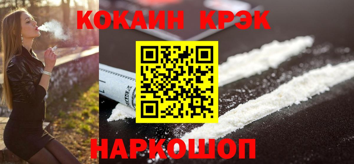 Павловский Посад  Марихуана  МЕФ  Вход с VPN  NBOMe  XTC  МАРИХУАНА  Гашиш  КОКАИН 