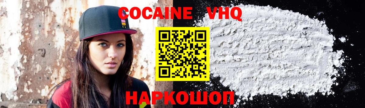 МАРИХУАНА Павловский Посад