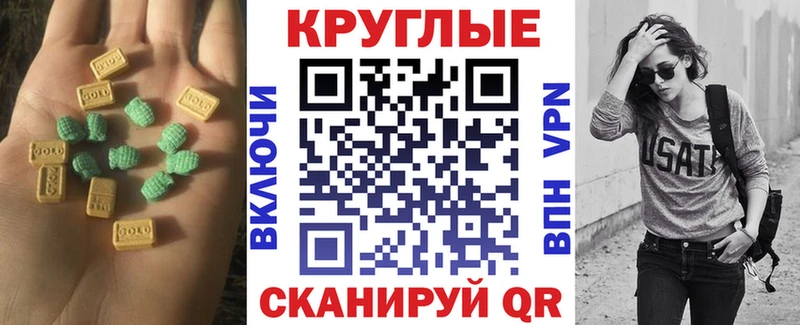 купить наркотик  Павловский Посад  Экстази XTC 