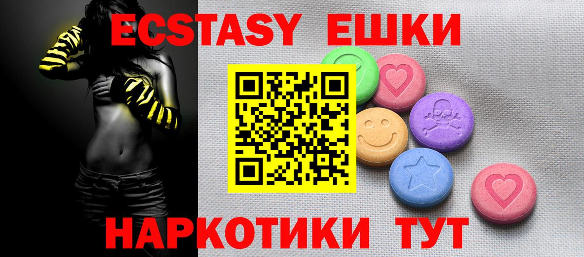 мега как войти  Вход с VPN  Павловский Посад  Ecstasy Philipp Plein 