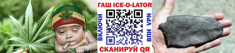 ГАШИШ Premium  где продают   Павловский Посад 