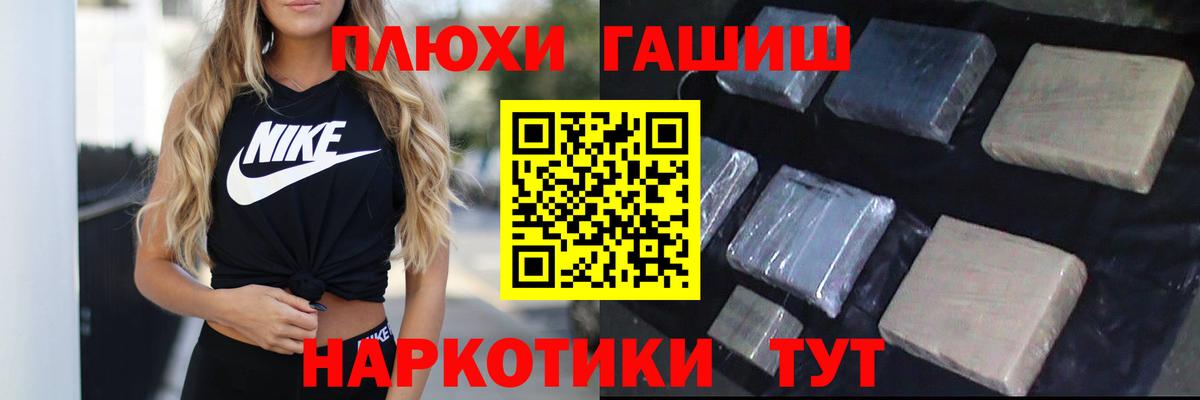 Гашиш гарик Павловский Посад