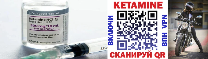 Кетамин ketamine  цена наркотик  Павловский Посад 