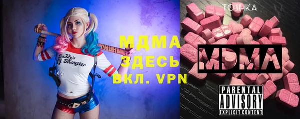 apvp Кулебаки