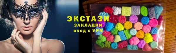 шишки Краснотурьинск