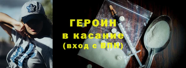 экстази Верея