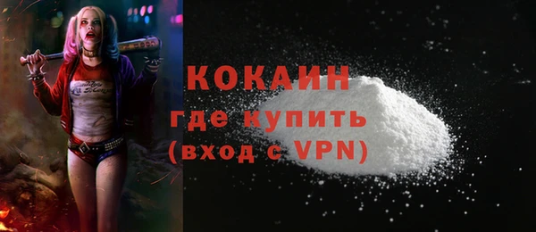 мефедрон мука Куйбышев
