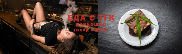 трава Краснослободск