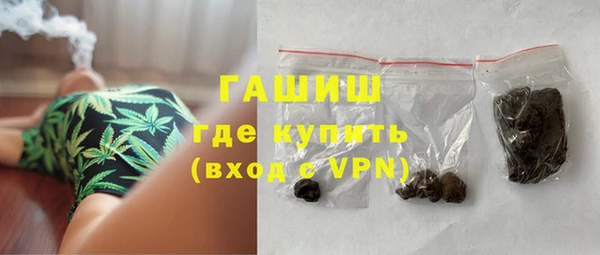 трава Краснослободск