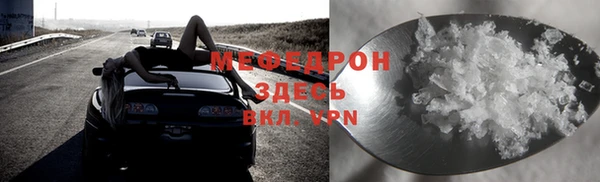 мефедрон мука Куйбышев