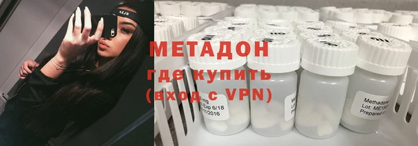гашишное масло Красноперекопск