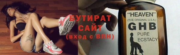 шишки Краснотурьинск