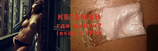 трава Краснослободск