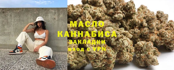 гашишное масло Красноперекопск
