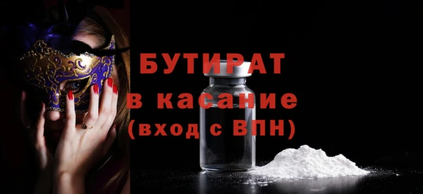трава Краснослободск