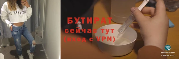 прущие крисы Кукмор