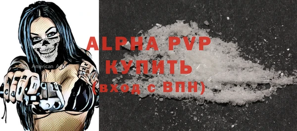 трава Краснослободск