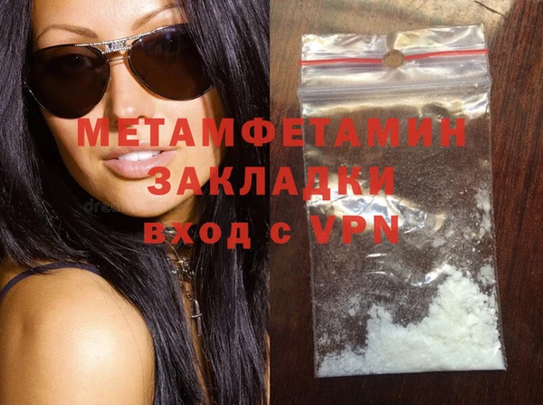 трава Краснослободск
