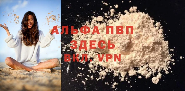 гашишное масло Красноперекопск