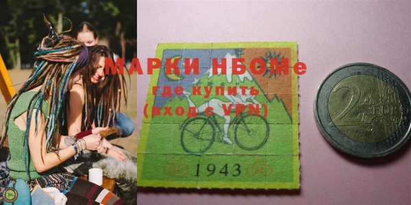 трава Краснослободск