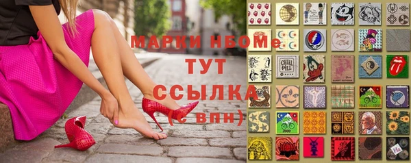 гашишное масло Красноперекопск