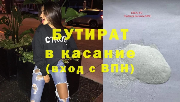 гашишное масло Красноперекопск
