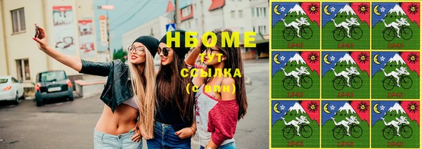 наркотики Бугульма