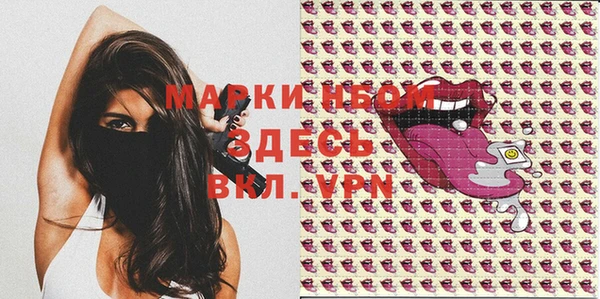 мефедрон мука Куйбышев