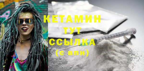 гашишное масло Красноперекопск