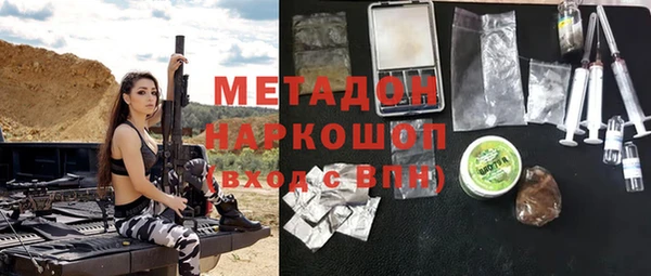 трава Краснослободск