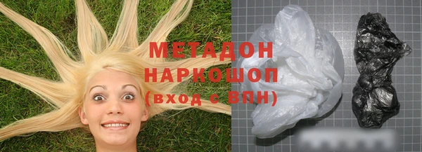 мефедрон мука Куйбышев
