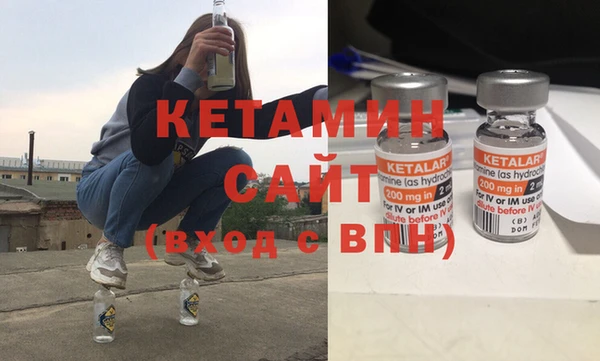мефедрон мука Куйбышев