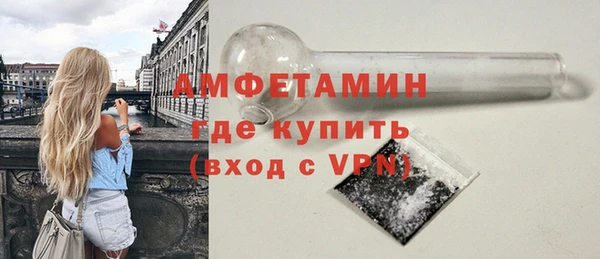 трава Краснослободск