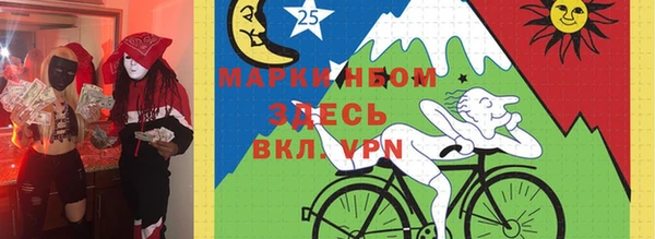 гашишное масло Красноперекопск