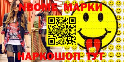 мескалин Апшеронск