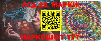 мескалин Апшеронск