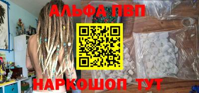 тгк Аргун
