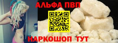 тгк Аргун