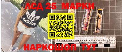 мескалин Апшеронск