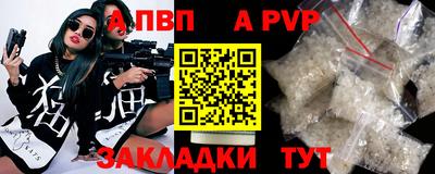 тгк Аргун