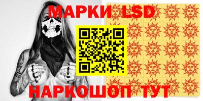 мескалин Апшеронск