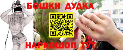 кокаин премиум Абакан