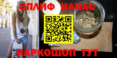 мескалин Апшеронск
