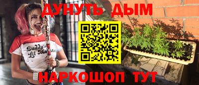 мескалин Апшеронск